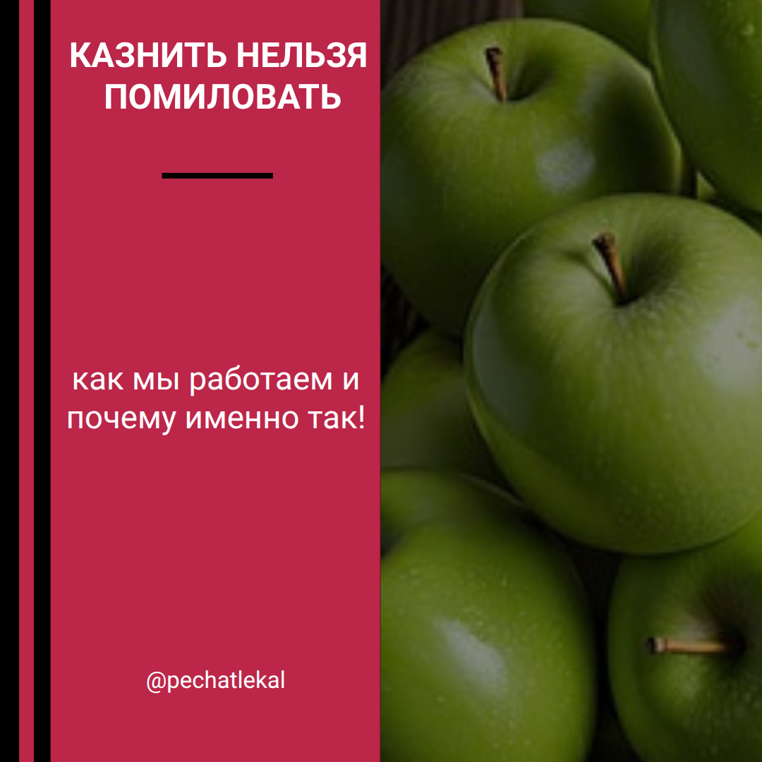 LeRein печать лекал публикация